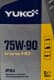Yuko Trans HD 75W-90 трансмиссионное масло