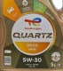 Total Quartz 9000 HKR 5W-30 (5 л) моторное масло