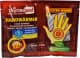 Грелка термохимическая Thermopad Handwarmer 00001607