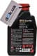 Motul 8100 Eco-Lite 0W-20 (1 л) моторна олива