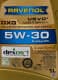 Ravenol DXG 5W-30 (1 л) моторное масло