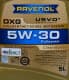 Ravenol DXG 5W-30 (5 л) моторна олива