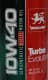 Wolver Turbo Evolution 10W-40 (1 л) моторное масло