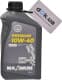 Maximum Premium 10W-40 (1 л) моторное масло