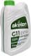 Akvilon Extra G11 зеленый 4,5 л (AKVGR45C) концентрат антифриза