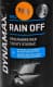Антидождь Dynamax Rain Off 501522 500 мл
