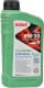 Олива Rowe Sunspeed Synt RS C5 0W-20