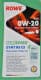 Олива Rowe Sunspeed Synt RS C5 0W-20