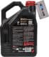 Motul 8100 X-Clean+ 5W-30 (5 л) моторное масло