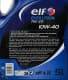 Elf Evolution 700 STI 10W-40 (5 л) моторна олива