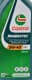Castrol Magnatec Diesel DPF 5W-40 (1 л) моторна олива