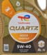Total Quartz 9000 Energy 5W-40 (4 л) моторное масло