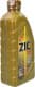 ZIC X9 LS 5W-30 (1 л) моторное масло