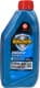 Texaco Havoline Energy 0W-20 (1 л) моторна олива