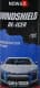 Универсальный размораживатель Nowax Windshield De-Icer