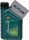 Моторна олива 2т MOL Dynamic Garden синтетична