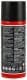 Аэрозольная краска CS System Easy Art Quick Base приз 276 400 мл