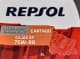 Repsol Cartago Cajas EP GL-4 75W-90 (5 л) трансмісійна олива