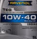 Ravenol TEG 10W-40 (5 л) моторна олива