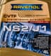 Ravenol CVTF NS2/J1 (4 л) трансмиссионное масло