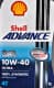 Shell Advance Ultra 10W-40 моторна олива 4T
