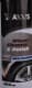 Очиститель дисков Axxis Wheel Cleaner and Polish 48021013931 500 мл