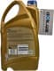 Ravenol VSE 0W-20 (5 л) моторна олива