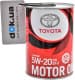 Toyota SN/GF-5 5W-20 (1 л) моторна олива