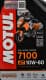 4T Motul 7100 10W-60, 4 л (845541) моторна олива 4T