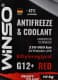 Winso G12+ красный -42 °C, 10 л (881050) готовый антифриз