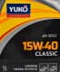 Yuko Classic 15W-40 (5 л) моторное масло