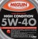 Meguin High Condition 5W-40 (1 л) моторна олива