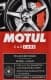 Очиститель дисков Motul Wheel Clean 850192110192 500 мл