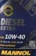 Mannol Diesel Extra 10W-40 (5 л) моторное масло
