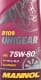 Mannol Unigear 75W-80 трансмісійна олива
