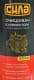 Очиститель карбюратора Сила 951505 400 мл