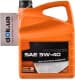 Rymax Posidon 5W-40 (5 л) моторна олива