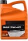 Rymax Posidon 5W-40 (5 л) моторна олива