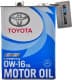 Toyota 0W-16 моторное масло