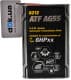 Mannol ATF AG55 (Metal) трансмісійна олива