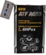 Mannol ATF AG55 (Metal) (4 л) трансмиссионное масло