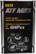 Mannol ATF AG55 (Metal) (4 л) трансмиссионное масло