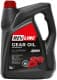 Revline Gear Oil GL-5 80W-90 (5 л) трансмиссионное масло