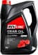 Revline Gear Oil GL-5 75W-80 (5 л) трансмісійна олива