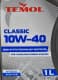 TEMOL Classic 10W-40 (1 л) полусинтетическое моторное масло