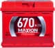 Аккумулятор Maxion 6 CT-65-L Premium TR MXPRTR5652077