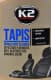 Очиститель салона K2 Tapis Upholstery Cleaner 750 мл