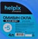 Омивач скла Helpix Professional всесезонний -5 °С Black Berry (4 л)