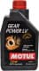 Трансмиссионное масло Motul Gear Power LV GL-4 70W синтетическое