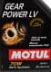Трансмиссионное масло Motul Gear Power LV GL-4 70W синтетическое